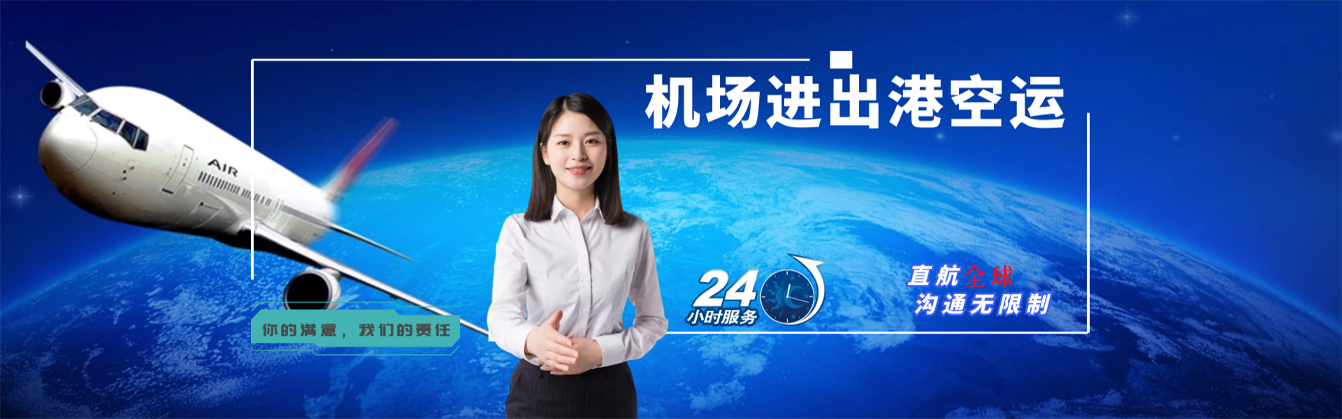 岷县到保加利亚物流公司-岷县至保加利亚物流专线-岷县空运到保加利亚-优时通物流有限公司